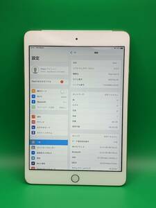 ★激安・訳あり iPad mini 3 Wi-Fi+Cellular 64GB SIMフリー 最大容量78% 格安SIM可 KDDI ○ MGYN2J/A ゴールド 中古 新古品 536664-1 