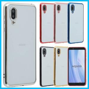 【特価商品】AQUOS sense3 plus ケース TPU color AQUOSsense3plusソフトケース 透明 カバ