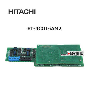 【中古】 ET-4COI-iA/M2 日立 integral-A 4アナログ局線ユニット 【ビジネスホン 業務用 電話機 本体】