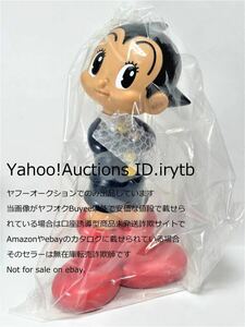 【未使用新品】【国内正規品】【箱イタミ】ビリケン商会 鉄腕アトム 特大ソフビ 400mm 生誕1周年記念 学生服Ver. 手塚治虫 ハマハヤオ