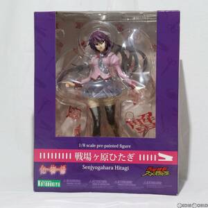 【中古】[FIG]戦場ヶ原ひたぎ 化物語 1/8 完成品 フィギュア コトブキヤ(61147752)