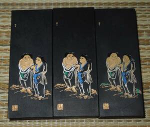 墨・古墨　上海墨　中国書画墨 上海墨廠　特製油煙①　寒山寺　2両型×３点　総重量：２００g