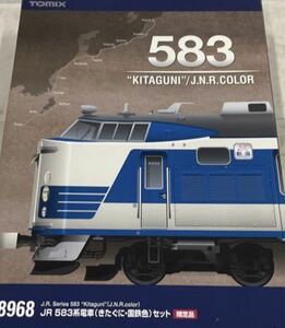 ◆◇TOMIX トミックス 98968 JR 583系電車(きたぐに・国鉄色)セット 『限定品 』　【 完全未使用品】　◇◆