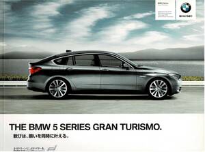 BMW 　5シリーズ　グランツーリスモ　カタログ　2010年10月