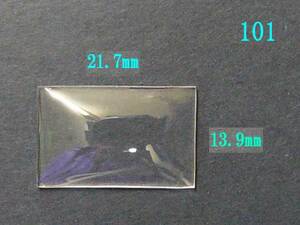 腕時計用 風防 長虫 角形 21.7mm×13.9mm パーツ 部品(管理101)