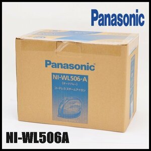 新品 パナソニック コードレススチームアイロン カルル NI-WL506-A ダークブルー Panasonic