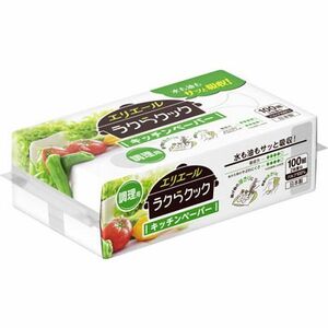 キッチンペーパー エリエール ラクらクック 調理用 100組200枚入 X10パック