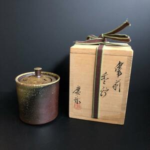 超美品　岡安廣宗作「備前」香炉【送料無料】