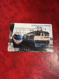 C413 1穴 使用済み オレカ　JR四国　8000系　EF65 貨物列車　一穴　オレンジカード