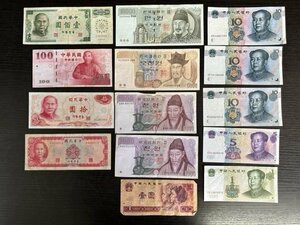 ◆H-78654-45 外国 海外 アジア 中国 韓国 台湾 まとめて 紙幣14枚