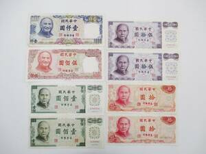 ■１円～！台湾紙幣　旧紙幣　1820圓分■