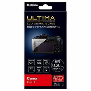 HAKUBA デジタルカメラ液晶保護ガラス 日本製強化ガラス ULTIMA 極薄0.20mm(中古品)