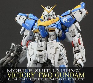 【送料無料！】1/100 MG V2ガンダム Ver.Ka 改修完成品 ◆LM314V21 VICTORY TWO GUNDAM◆GUNPLA