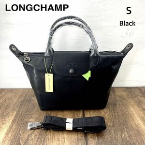 ロンシャン/LONGCHAMP プリアージュ エクストラ ブラック色 S レザー ショルダー トートバッグ　 FRANCE