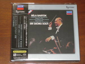 GEORG SOLTI ショルティ/ バルトーク 管弦楽のための協奏曲~ ESSD-90262 2022年発売 Esoteric エソテリック社 Hybrid SACD 国内帯有