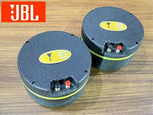 JBL LE85 8Ω ドライバーユニット ペア Audio Station