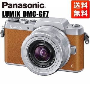 パナソニック Panasonic ルミックス DMC-GF7 12-32mm レンズキット ブラウン ミラーレス一眼 カメラ 中古