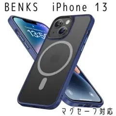 BENKS 磁気ケース iPhone 13  ケースMagSafe マグセーフ