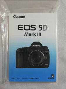 新品 複製版☆キヤノン Canon EOS 5D Mark III 説明書☆