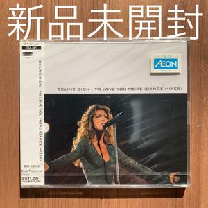 Celine Dion セリーヌ・ディオン To Love You More (Dance Mixes) トゥ・ラヴ・ユー・モア(ダンス・ミックス) 新品未開封