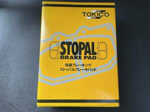 【未使用品】TOKICO トキコ ストッパル　ブレーキパッド XT643　　　トヨタ　ハリヤー30系
