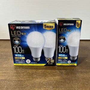 アイリスオーヤマ LED電球 100W形相当 昼白色 口金直径26mm 広配光 密閉器具対応 3個セット (d1