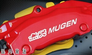 ★即納★無限 MUGEN ブレーキ キャリパー 耐熱 ステッカー 白 ★カスタム グッズ 車用 HONDA S660 シビック TYPE R CR-Z フィット RS N-ONE