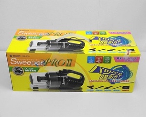211▽STAR ARROW Sweeper PROⅡ サイクロンカークリーナー PSE-800 未使用
