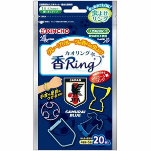 KINCHO カオリング　サッカー日本代表　サムライブルー　グレープフルーツの香り　20個入　複数可
