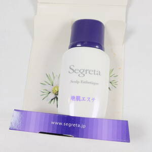 未使用ヘアケア★花王 セグレタ 地肌エステ 育毛エッセンス 30mL 頭皮用 試供品