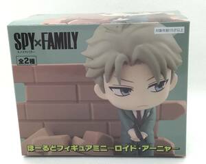  ＳＰＹ×ＦＡＭＩＬＹ　ほーるどフィギュアミニ ロイド・フォージャー 未開封　プライズ品