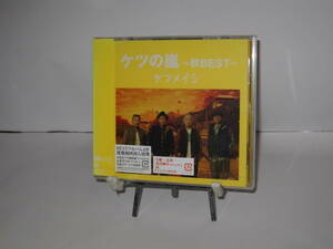 送料無料 / 新品未開封◆ ケツの嵐 秋 BEST ケツメイシ CD TFCC86373★ 匿名 　ベスト