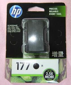 HP　純正 新品　インク　177　黒　2.5X 増量　消費期限 AUG-2014