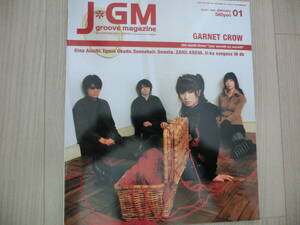 ★　GARNET CROW　表紙　J＊GM 　J groove magazine　vol.051　★