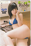 クオカード アイドル RaMu 別冊ヤングチャンピオン クオカード500 R0012-0082