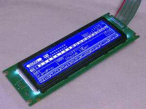 YAMAHA EOS B900/EX 用 高輝度ブルー LEDバックライト液晶ディスプレイ