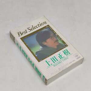 上田正樹 ベスト盤 カセットテープ Best Selection 28KH-1992 全14曲 歌詞カード欠