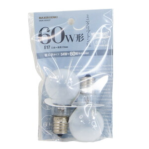 ミニクリプトン 電球 60Ｗ型 2個入×1 ホワイト 口金17mm 型式PS35 白熱電球 やわらかな光 ※LEDではございません。