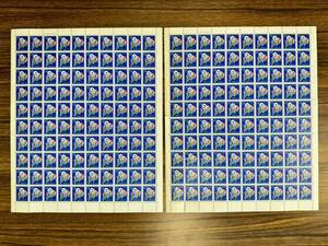 未使用 たつぐるま 年賀切手 干支 辰 龍 1976年 昭和51年 郵便切手 10円 200枚　記念切手 日本郵便 切手