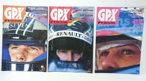 当時物　F-1 GRAND PRIX XPRESS (GPX) 　グランプリエクスプレス　雑誌　1997年　5号、6号、 9号　3冊　ワンオーナー品