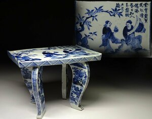 緑屋k■ 中国古玩　青花 染付　四足卓 香炉卓 墨床　幅約18.5cm　唐物 時代物　i9/4-6008/19-2#80