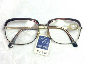 デッドストック 日本製 高級老眼鏡 ブロー +3.50 ブラウン シルバー ビンテージ 鯖江 未使用 眼鏡 サーモント メタル フレーム 茶 レトロ