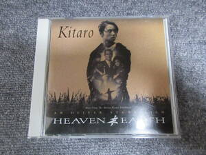 CD 喜多郎 KITARO 天と地 Heaven & Eart オリジナルサウンドトラック 17曲