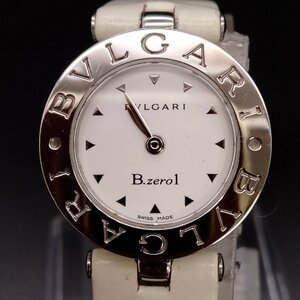 ブルガリ Bvlgari 腕時計 不動品 BZ22S（ビーゼロワン） レディース 1176606