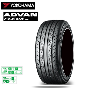 送料無料 ヨコハマタイヤ サマータイヤ YOKOHAMA ADVAN FLEVA V701 アドバン フレバ V701 235/50R18 97V 【1本単品新品】