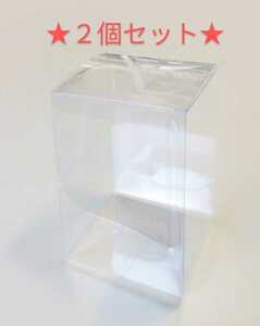 ☆コレクションケース ★2個セット★　プリザーブドフラワー用　プレゼントケース　透明　ボックス☆送料140円