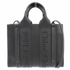 クロエ CHLOE ウッディスモールトートバッグ 2WAYバッグ ハンドバッグ レザー ブラック CHC22WS397I60001 中古 新入荷 OB1768