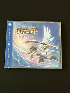 ◇　新品　未開封品　3DS 新・光神話 パルテナの鏡 ミュージックセレクション クラブニンテンドー非売品 ◇