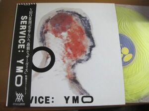 イエロー・マジック・オーケストラ YMO - Service /YLR-28013/帯付/イエロー盤/国内盤LPレコード