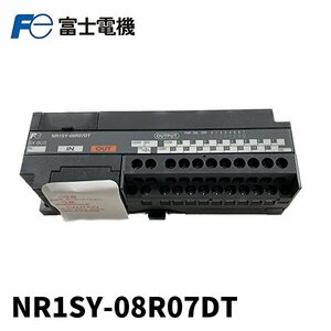 富士電機 NR1SY-08R07DT 通信モジュール AC240V/DC110V 8点 Ry出力 着脱式端子台 アウトレット